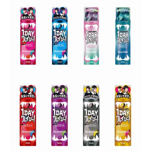 保税仓 洗发水即可洗掉 日本美源Beauteen一次性疯玩1day彩色喷雾