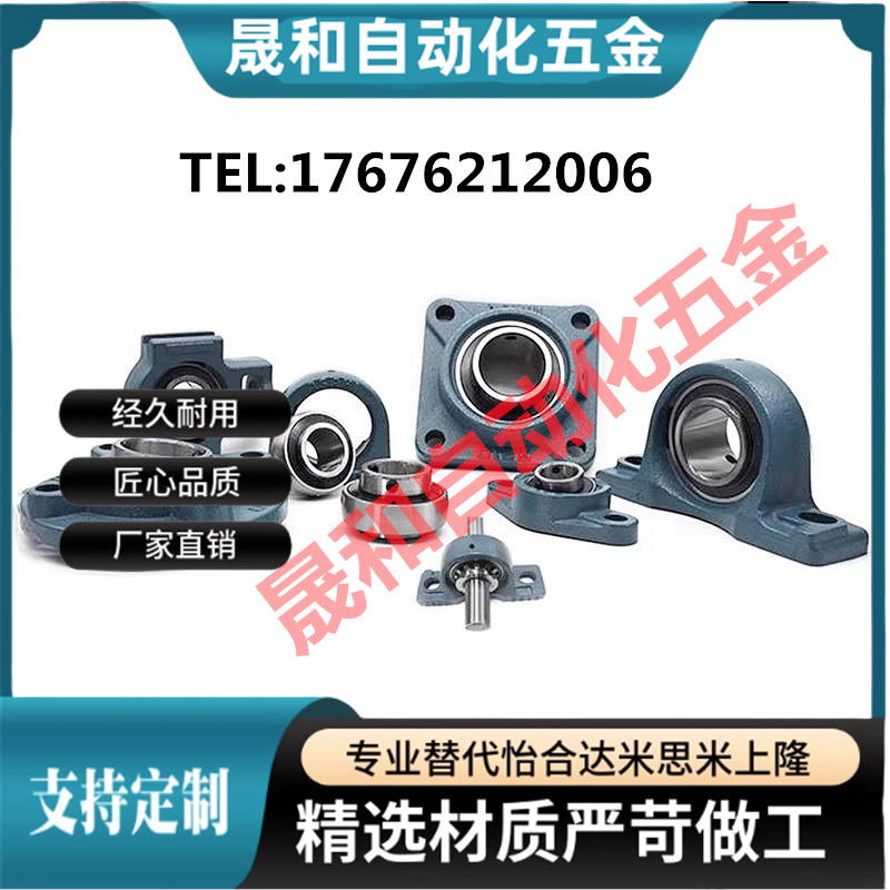 滚珠轴承组件矩形法兰型HDF HDMC12 15 17 20 25 30 35 40 45 50