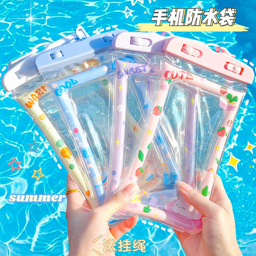 手机防水袋可触屏可爱游泳潜水拍照下雨天手机套透明密封袋防尘袋