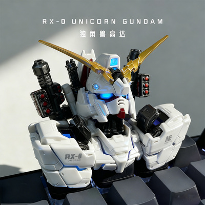 高达机甲三连透光系列键帽 上灯位机械键盘十字型按键 元祖独角兽