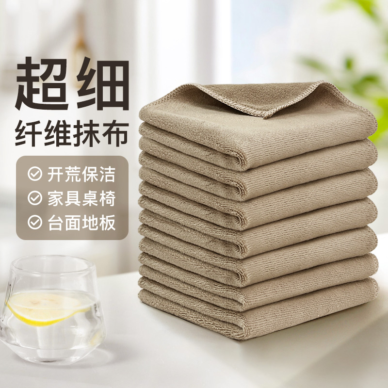 超细纤维抹布保洁开荒强吸水去污