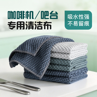 菠萝格咖啡专用抹布奶茶店吧台清洁布厨房洗碗毛巾百洁布吸水无痕