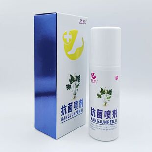 医步喷剂隐形袜套祛菌根膜蛋白液芬芳舒爽洗浴剂足浴门店推荐