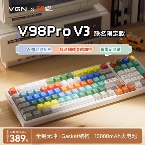 WPS快捷办公无线轻音机械键盘