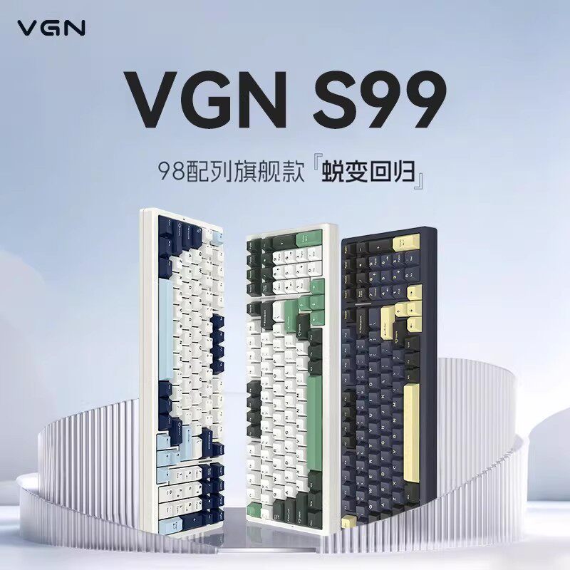 VGN S99客制化机械键盘蓝牙无线三模台式电脑通用游戏电竞专用