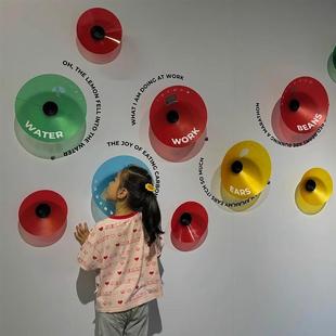 会发声互动音乐墙装置幼儿园早教中心墙面留声喇叭设备游戏道具