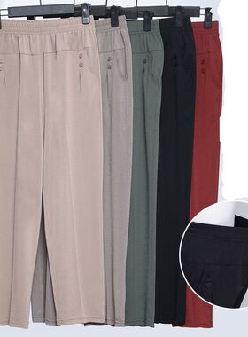 Thin casual straight-leg Harun pants    薄款休闲直筒哈伦裤女