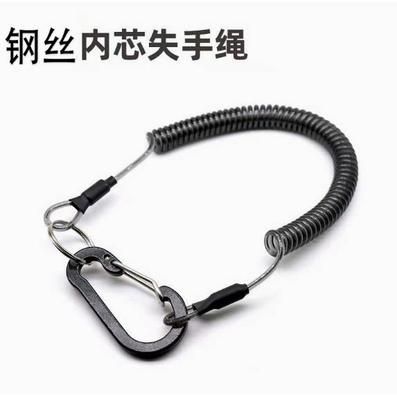 钢丝失手绳升级挂扣路亚失手绳防丢弹簧绳高弹自动伸缩绳渔具配件