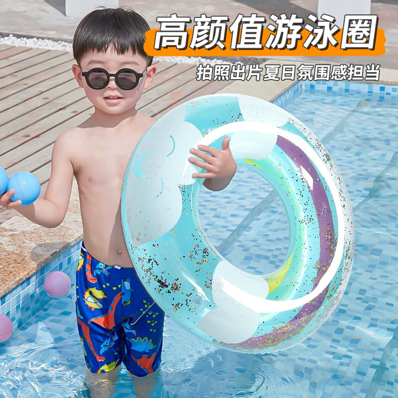 游泳圈儿童腋下圈小孩成人加厚大号码泳圈游泳装备救生圈运动护臂