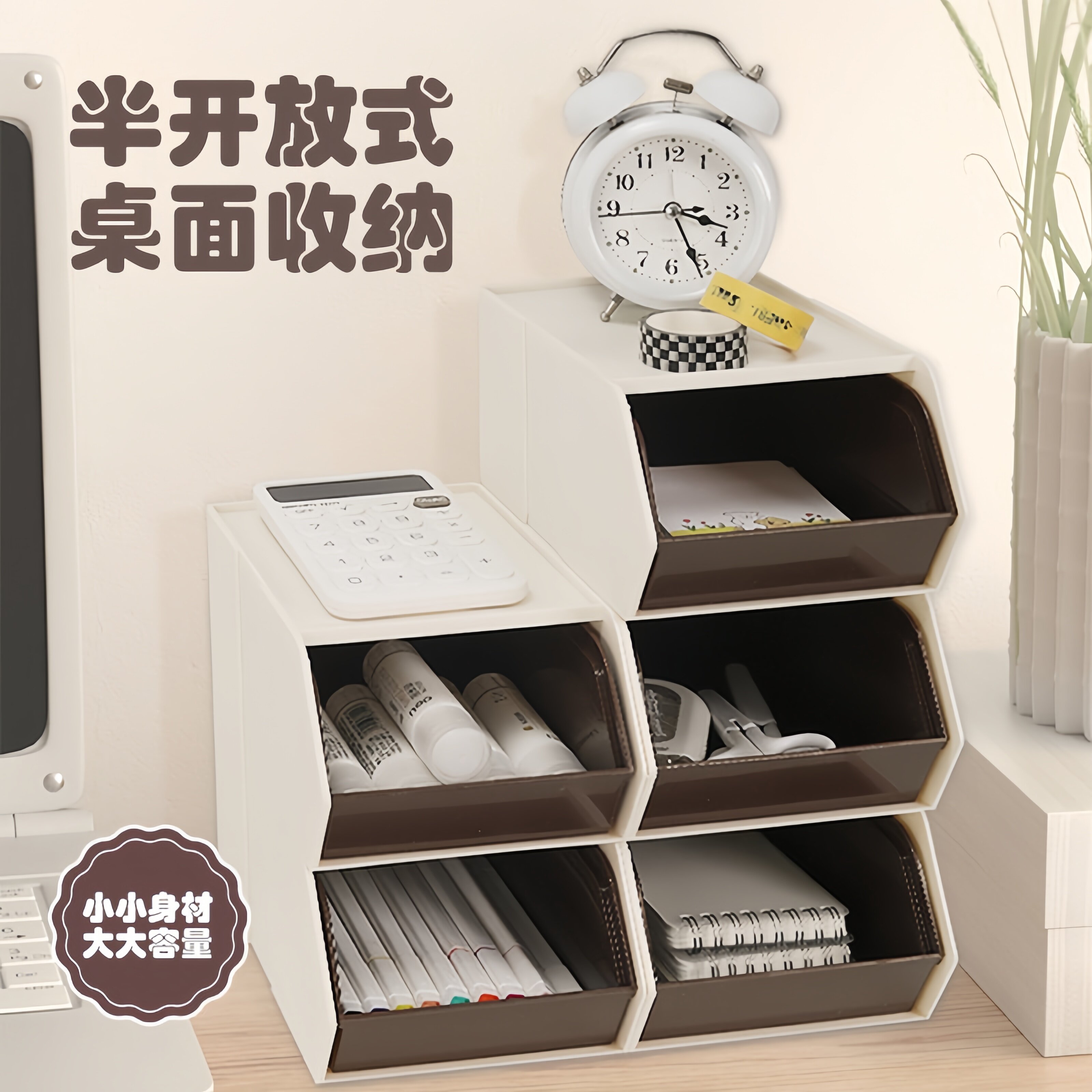 办公桌面文具收纳盒储物盒办公室茶水多功能叠加零食抽屉式置物架