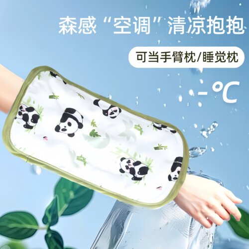 哺乳用品婴儿手臂凉席喂奶抱娃手臂垫冰袖枕抱胳膊套宝宝哺乳孩子