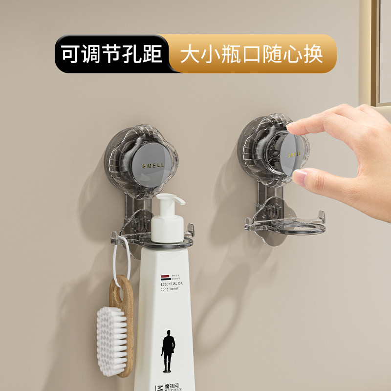 吸盘沐浴露置物架免打孔厨房洗洁精挂架卫生间洗发水洗手液挂壁器