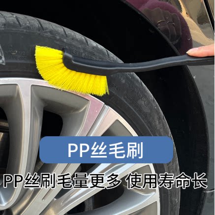 汽车多功能缝隙刷轮胎轮毂刷边缝死角清洁细节刷洗车工具