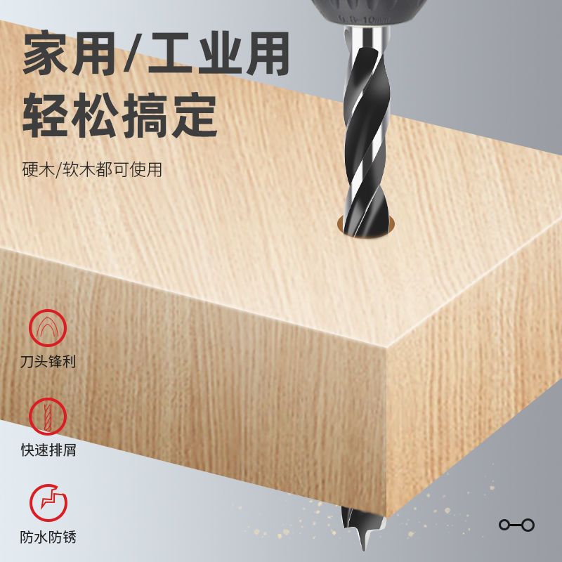门柜三合一木工开孔器连接件偏心轮螺纹连接杆钻头套装打孔钻头