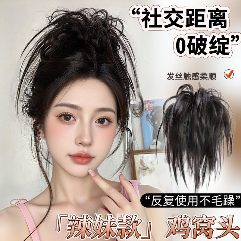 鸡窝头马尾抓夹女气质慵懒千金感自然蓬松仿真造型凌乱假发辫马尾
