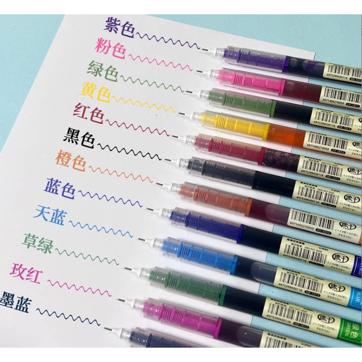 彩色直液式走珠笔学生美术绘画笔速干碳素笔手帐笔彩色中性笔