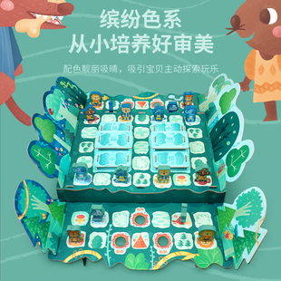 经典斗兽棋立体动物儿童正版游戏棋类益智玩具跳跳棋飞行棋多合一