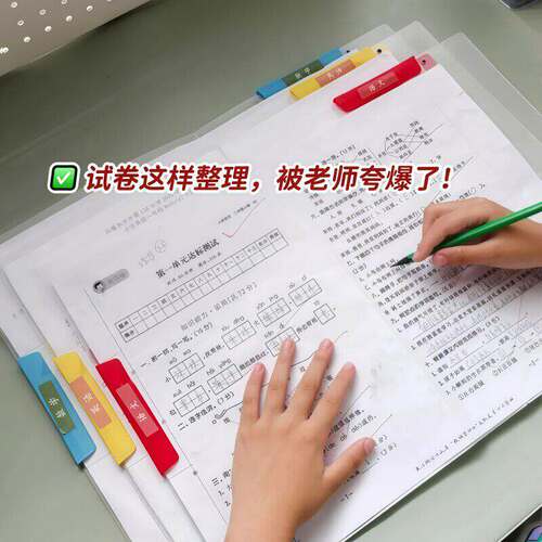 A3双拉杆试卷夹升级侧开扣式旋转拉杆夹收纳抽杆文件资料开学文具