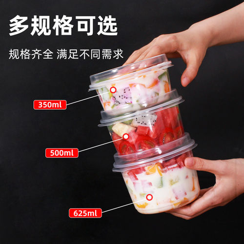冰粉专用碗水果捞打包盒一次性糖水盒子带盖芋圆烧仙草甜品盒网红