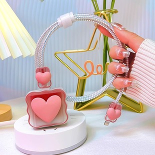 苹果充电器保护套适用20/66w快充居家日用套装充电线防折断保护绳