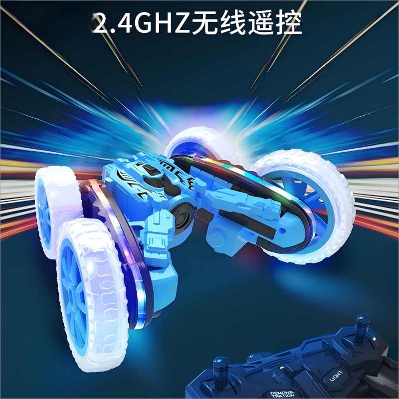 儿童遥控汽车无线遥控特技车七彩闪灯喷雾特技儿童玩具小车四驱车