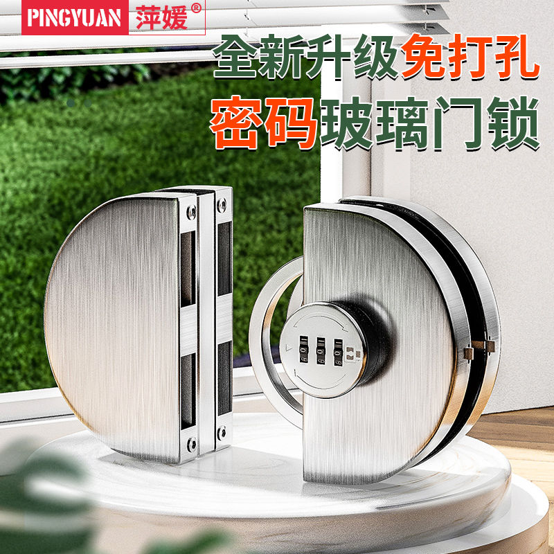 玻璃门锁双门单门免开孔门锁商铺公司玻璃锁推拉双开门锁具无框锁