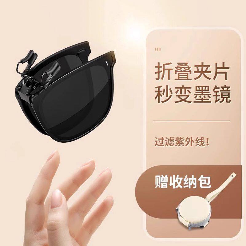 可折叠墨镜夹片女款夹片式偏光镜近视太阳眼镜男士开车专用圆脸