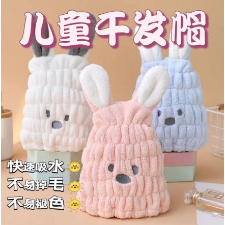 儿童干发帽超强吸水速干女童干发浴帽子擦头发毛巾宝宝洗头头巾
