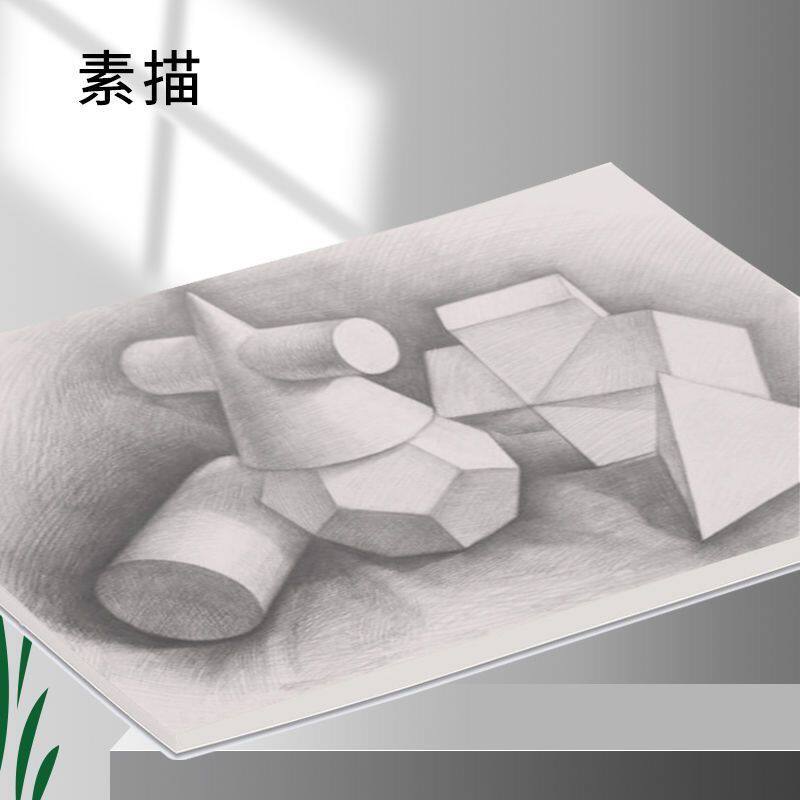10本装草稿纸草稿本学生数学空白草纸考试验算考研演算专用白纸