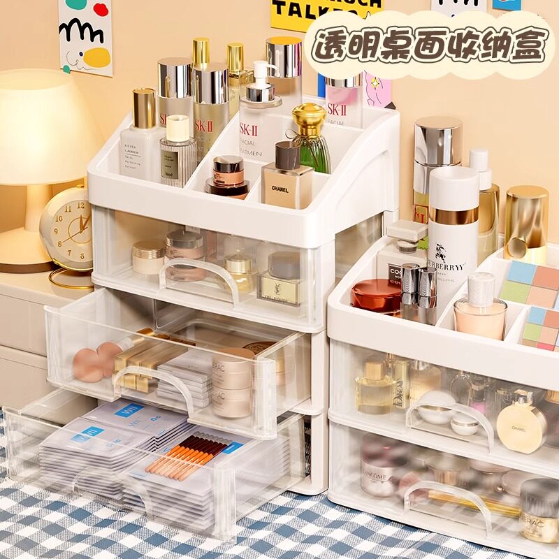 化妆品收纳盒梳妆台护肤品置物架宿舍桌面抽屉式杂物文具整理盒子