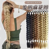 麻花辫子欧美风拳击辫鱼骨辫子马尾假发网红拍照神器夜店歌手演出