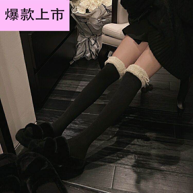 秋冬款加厚保暖粉白简约可爱毛绒纯欲风长高筒毛球过膝大腿袜子女