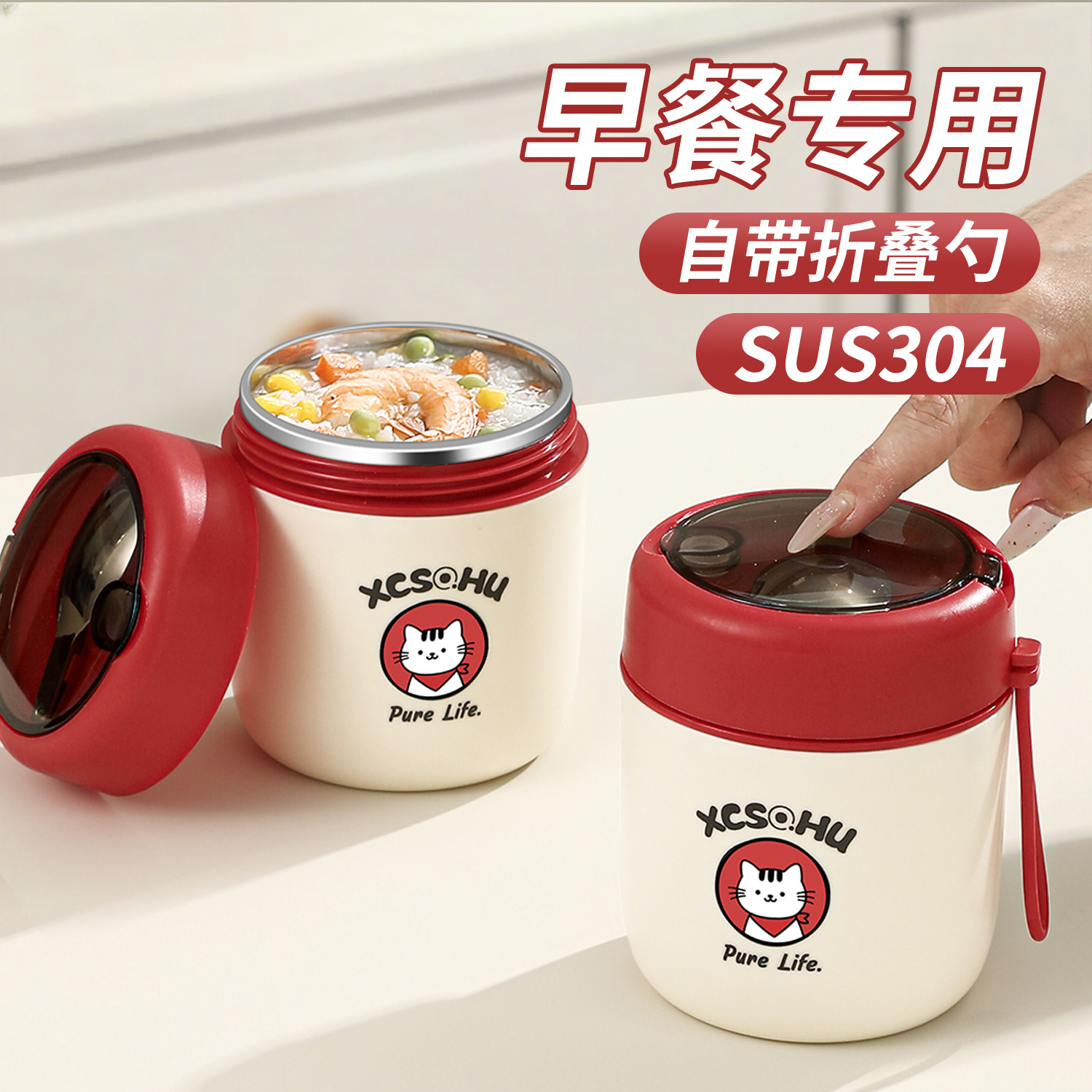 早餐杯带盖勺豆浆杯粥杯燕麦杯冲泡杯家用便携外带牛奶杯酸奶杯ac