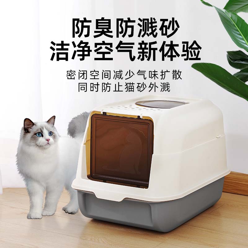 猫砂盆全封闭式猫厕所超大号除臭防外溅带砂幼猫砂尿屎盆猫咪用品