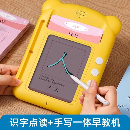 儿童双语早教机插卡幼儿学习机卡片宝宝故事机启蒙认字点读机玩具