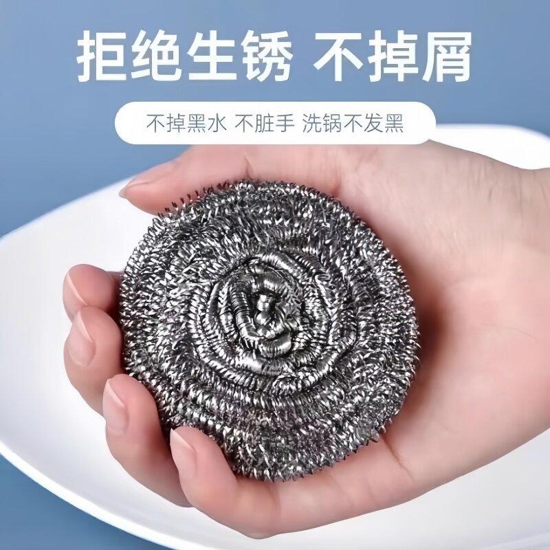 不掉渣不生锈钢丝球厨房清洁刷不掉丝清洁球家用洗钢丝球厨房专用
