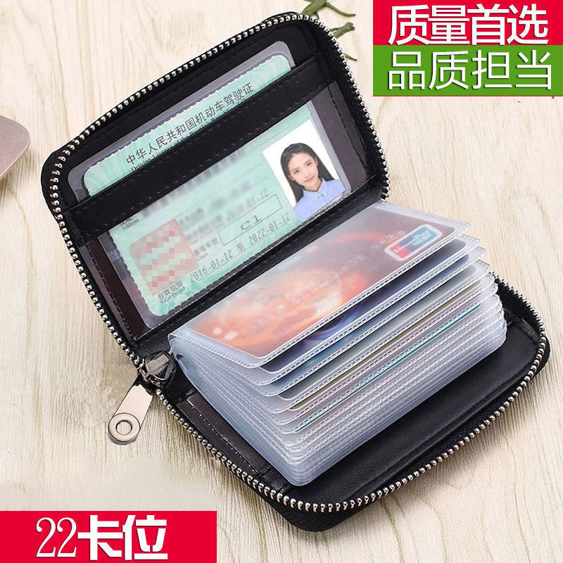 2024新款男士卡包女款小巧超薄防磁银行卡夹证件包卡套