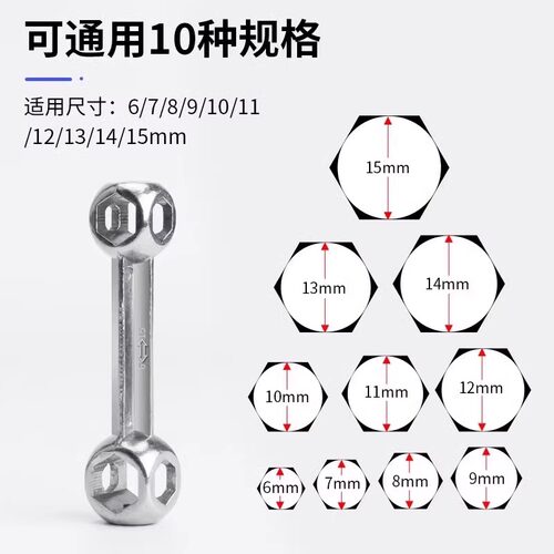 多功能便携式内六角扳手十合一