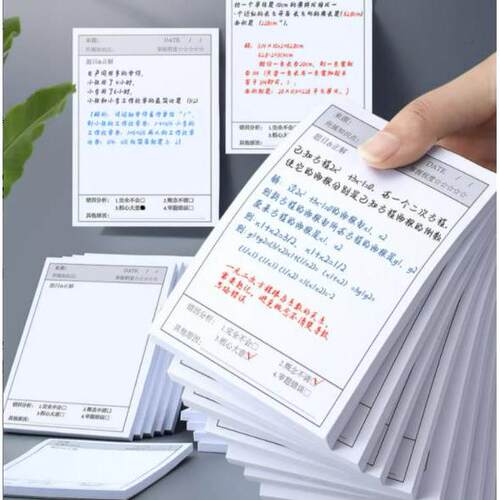 错题便利贴学生用有粘性便签纸高颜值单词英语数学改错便签小本子