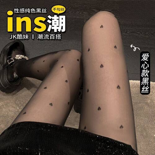 黑丝袜女0d秋季超薄防勾丝不掉档