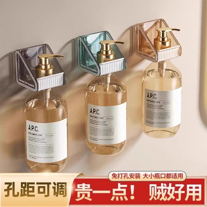 沐浴露置物架浴室洗发水卫生间洗手液挂壁器收纳免打孔洗洁精挂架