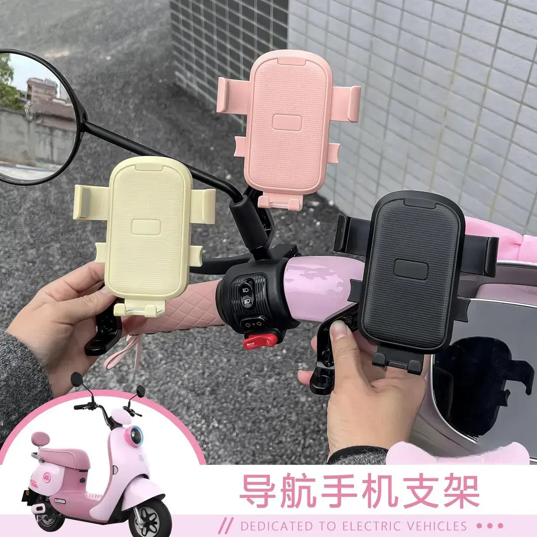 电动车手机支架电瓶自行单车导航架防震防抖爱玛台铃雅迪九号