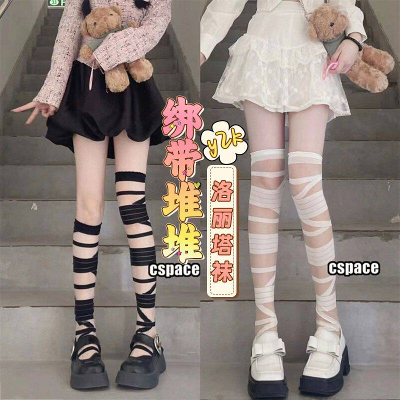 y2k亚文化辣妹黑白色绷带长筒过膝丝袜子女绑带堆堆洛丽塔袜薄款