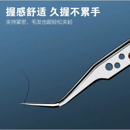加厚镊子夹子维修电脑撬棒手机开壳拆机撬棒高硬度可撬镊子