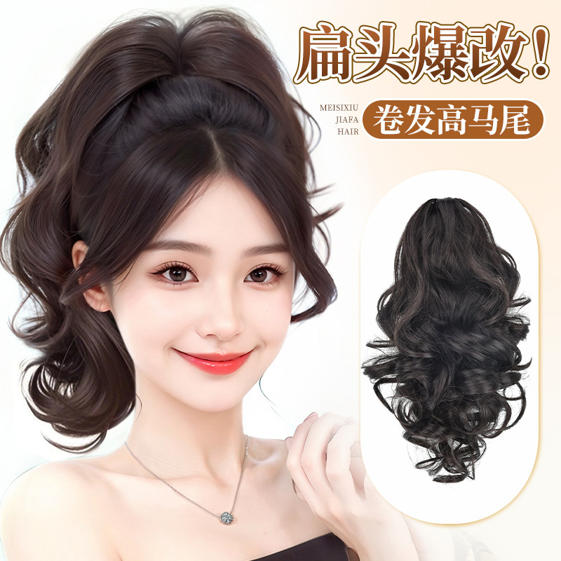 大抓夹梨花卷发高马尾假发