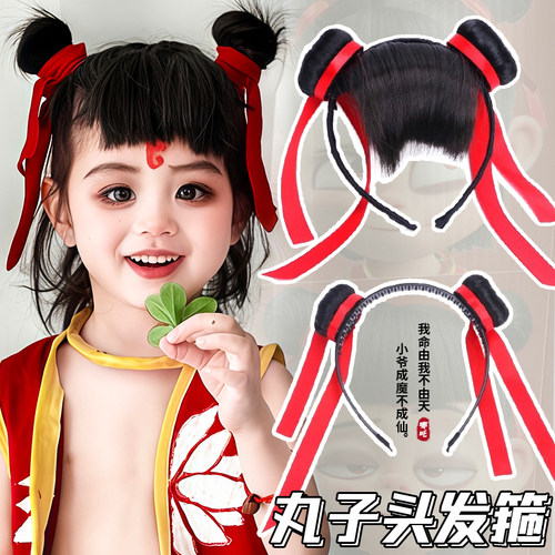 哪吒同款假发箍丸子头发饰儿童演出造型cos装扮花苞头假发圈头饰