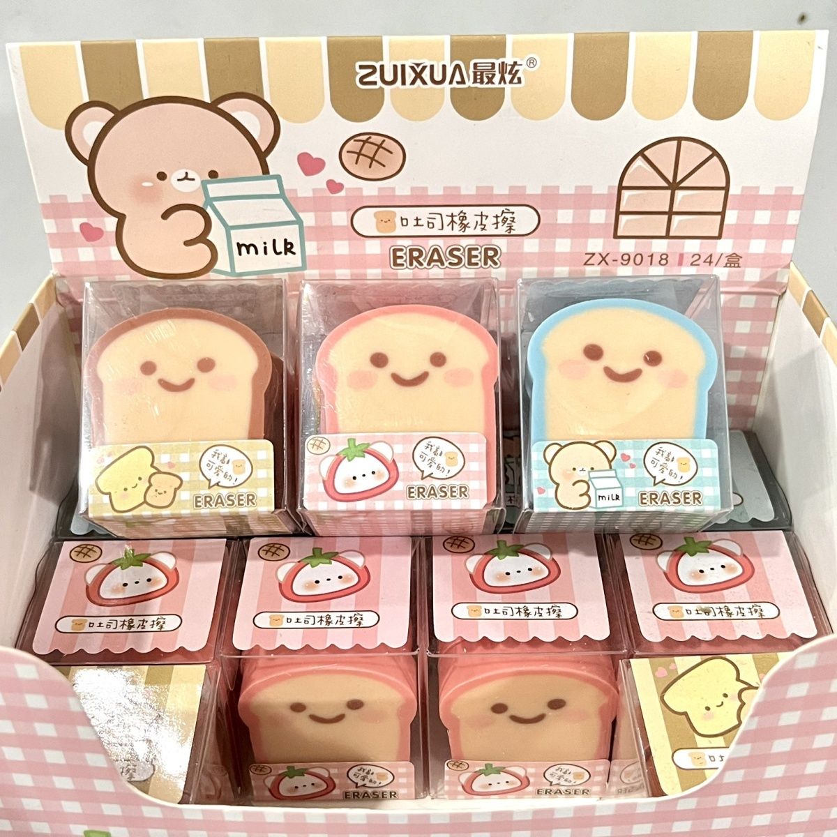 可爱橡皮擦吐司橡皮卡通文具创意小学生奖品ins新款