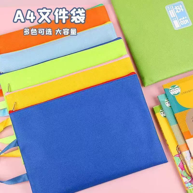 办公手提文件袋牛津布防水拉链资料袋A4学生科目分类作业袋