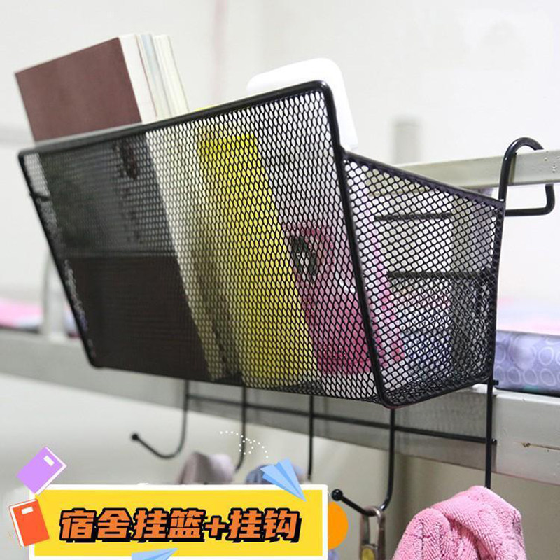 床边挂篮子床头置物架墙上挂架悬挂床上挂钩宿舍神器上铺收纳架子