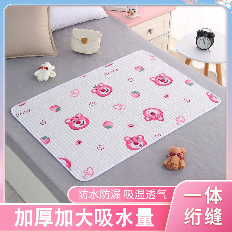 姨妈垫月经床垫子生理期专用防漏